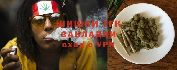 мефедрон VHQ Бородино